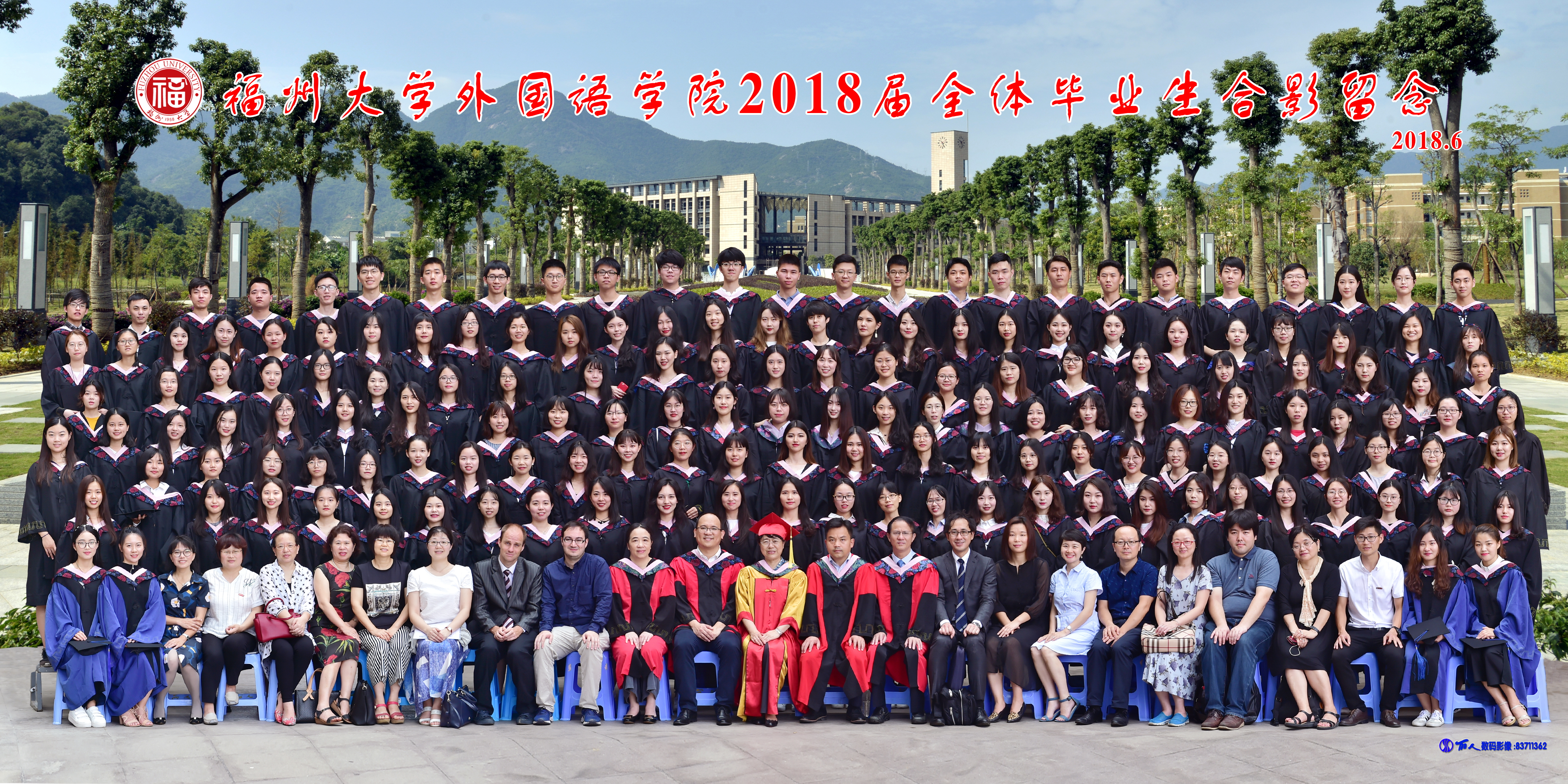 2014级全体毕业生合影